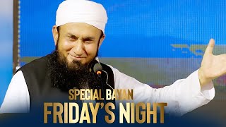 🔴 Friday's Night Special Bayan  by Molana Tariq Jamil  | 08 June 2023