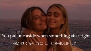 〜友達に贈りたい曲〜【和訳】True Friend – Miley Cyrus（Hannah Montana）