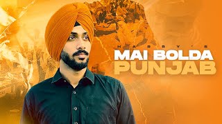 MAI BOLDA PUNJAB  (Fateh Anthem) | Official Video | Harry Singh | Punjabi Kisaani Songs 2021