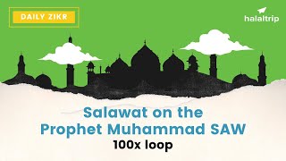 Salawat on the Prophet Muhammad SAW ( صَلَوَات) | 100x Uninterrupted Loop