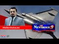 Is Congress led UPA to blame for corruption in Rafale deal?| The Newshour