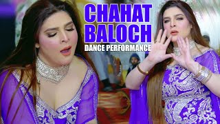 DHOLA JUDAYIAN DE GYA - CHAHAT BALOCH LATEST DANCE PERFORMANCE 2023