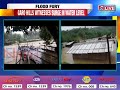 Incessant rain triggers landslides in Meghalaya; Road infra damaged