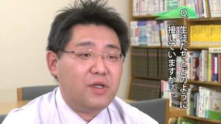 通信制高校「とことん向き合う指導を」志学会高校教員インタビュー