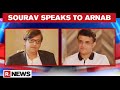 Sourav Ganguly Speaks Exclusively With Arnab Goswami On Health, Cricket, BCCI And Politics