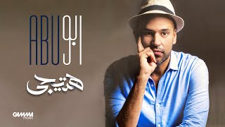 Abu - Hateegy |  Lyrics  - 2020 | ابو - هتيجي