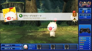 【TFBL】FFモーグリのテーマ　【FMS】【FFV】【アレンジ】【FFMUSIC】