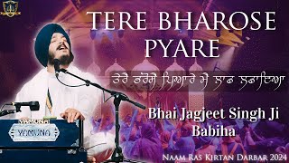 Tere Bharose Pyare | Bhai Jagjeet Singh Ji Babiha | Naam Ras Kirtan Darbar 2024 | Singapore