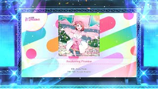 Awakening Promise / 上原歩夢 (EXPERT) All Perfect 【スクフェス2】