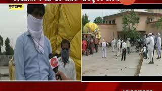 Buldhana Cotton Farmers Face Problem Due To Lockdown