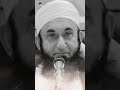 ❤❤Miya Biwi Ka Rishta.... | Molana Tariq Jameel Saheb. #shorts