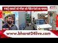 sonipat में सगाई रुकवाने के लिए मंगेतर को मैसेज भेजने का मामला कार्रवाई में जुटी police haryana