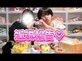 近況報告いたします♡【ミスド新作】