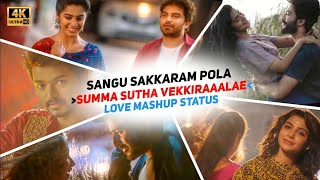 🚆 Pudhu Metro Rail Song Love Mix full screen  Status 🥰 Love Sync Mashup Use 🎧 Must