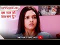 Iss Pyar Ko Kya Naam Doon? | Season 1 | Episode 303 | Anjali ko mili buri khabar!