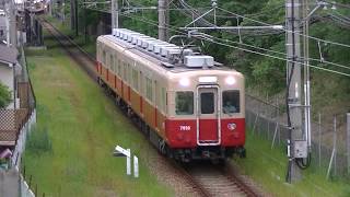 さようなら！阪神武庫川線赤胴車！7890・7990形