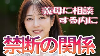 毎週金曜日だけの秘密の時間【オリジナル小説】【朗読】