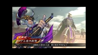 【三国志大戦】名探偵黄夫VSアル@大戦勢【慧眼之傑チャレンジ】