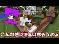 【カズクラ】巨大なシュルカーボックスがキター！マイクラ実況 part223