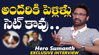 Hero Sumanth About Marriage Relationship | Malli Modalaindi Interview | TFPC