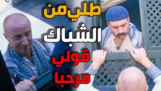 جبل كمش النمس عشباك اختو وقت كان بدو يحكيها يا باطل