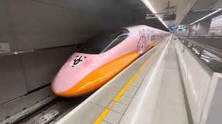 【台湾新幹線】カナヘイの小動物ラッピング車《南港駅にて》