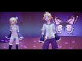 mmd 右肩の蝶 butterfly on your right shoulder 鏡音リン・レン 14th anniversary