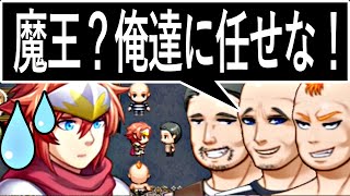 【バカゲーRPG】クズ勇者、類は友を呼んでしまう【後編】