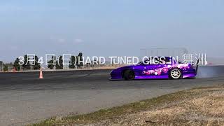 ドリフト走行会【ダイジェスト】3月4日(日)HARD TUNED GIGS in 舞洲