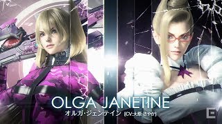 【Gunslinger Stratos Σ】Olga Janetine  #1