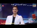 رشيد شو 2022 مع الأبطال سفيان البقالي خديجة المرضي بوشرى بايبانو حلقة كاملة بثقنية rachid show hd