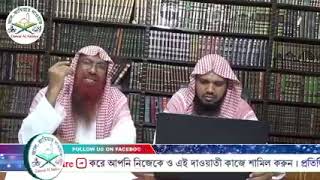 কাবা ঘরের উপরে অবস্থিত বাইতুল মামুর সম্পর্কে হাদীসটি কি সহীহ ? ! Shaykh Abdul Hamid Faizy Al Madani