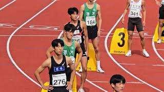 2024 전국체전 김해대회 남고등부 800m 결승경기 ~!