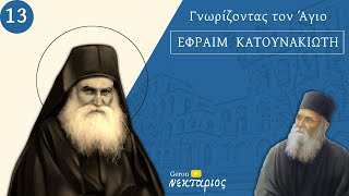 Πώς να μην διαλυθεί το σπίτι μου;