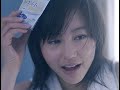 horikita maki lotte ice yogurt cm