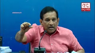 People gave us red light at polls, not defeat - Rajitha