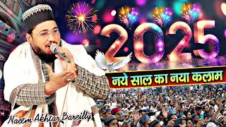 नये साल का नया कलाम 2025 || New Kalam 2025 √ by Naeem Akhtar Bareilly Sharif | Barkati Official