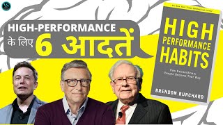 High Performance Habits By Brendon Burchard | High Performance Habits Book Summary In Hindi