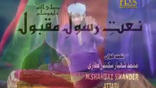 Charchy Tere Nay By Muhammad Shahbaz Sikander Qadri