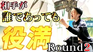 何屋未来vs千羽黒乃vs白雪レイド 奇跡の一戦 Round 2【#麻雀一番街 】