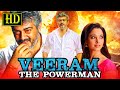 Veeram The Powerman (HD) Hindi Dubbed Full Movie | Ajith Kumar, Tamannaah Bhatia | वीरम द पॉवरमैन