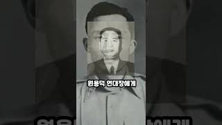 박정희 소위가 2계급 특진을 할 수 있었던 이유