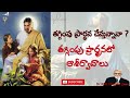 తగ్గింపు ప్రార్ధన చేస్తున్నావా dr. rrk murthy messages telugu christian messages