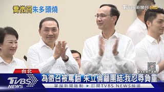 補外交學分!侯訪星:新北走出去 台灣被看見｜TVBS新聞 @TVBSNEWS01