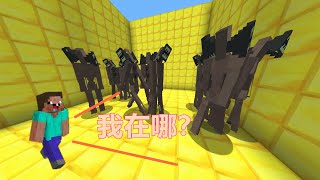 我的世界：半身人好厉害！没有腿还可以跳？倒霉的小菜！Minecraft亮哥说笑