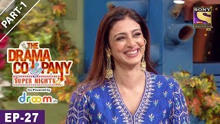 The Drama Company - Episode 27 - Part 1 - 15th October, 2017