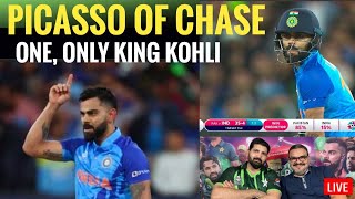 Babar, Rohit, all world Praise King Kohli 82*, Greatest innings | Kohli says had to attack Haris