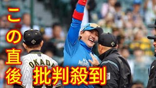 日本ハム・新庄監督　メンバー表交換時に阪神・岡田監督からお願いされた内容を明かす「それ、ホンマに頼むでって」