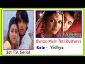 Divyanka Tripathi All T.V. Serials List From - 2004 Full Life journey ll #divyankatripathi