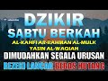 DZIKIR SABTU PAGI | Zikir Hari Sabtu | Doa hari Hari Sabtu| Doa Sabtu Pagi | Doa Pagi Sabtu